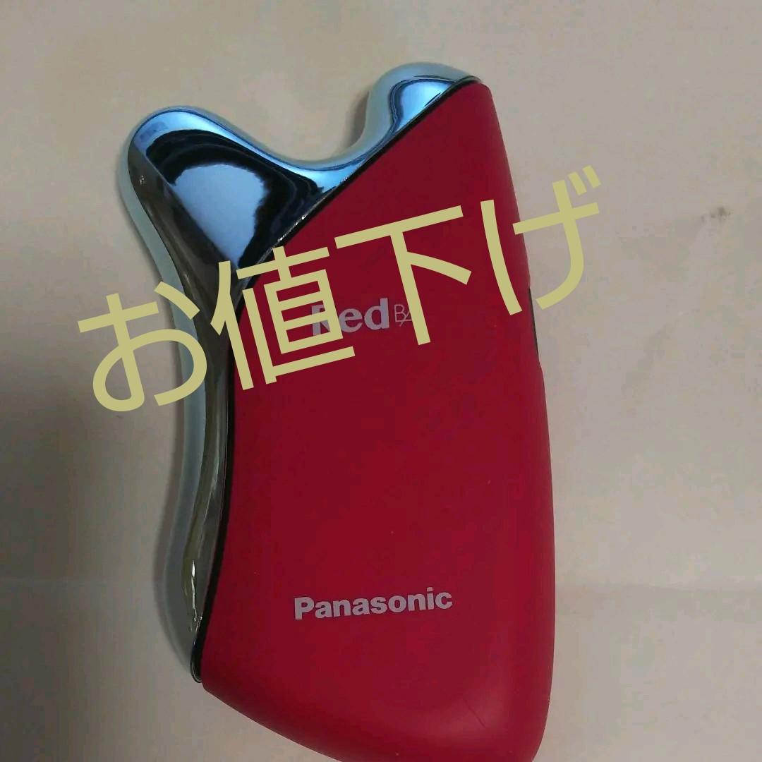 お値下げ カッサ電動 POLAとPanasonic コラボ
