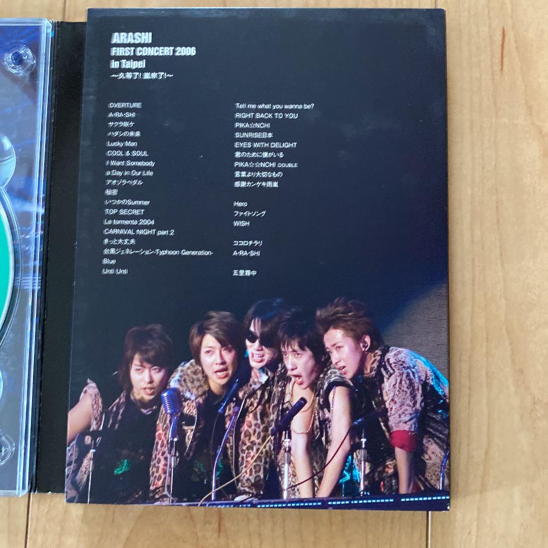 嵐/ARASHI AROUND ASIA〈初回生産限定盤・3枚組〉