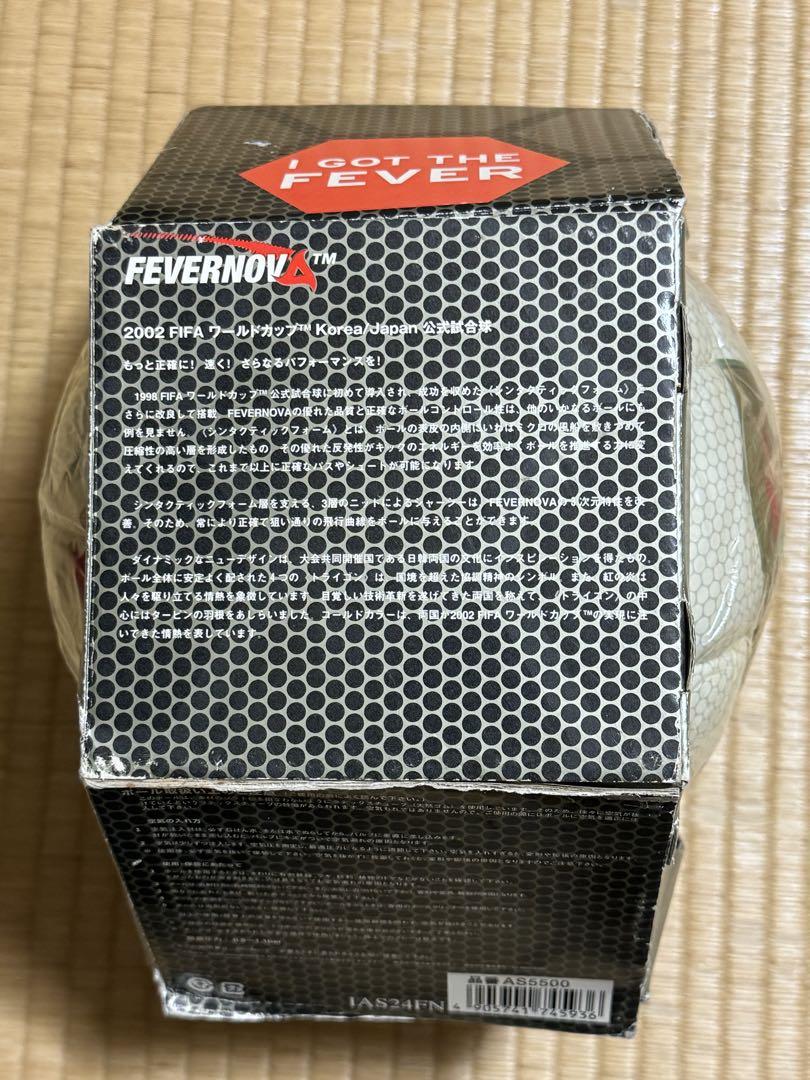 アディダスFEVERNOVA 2002年 FIFAワールドカップ  公式球