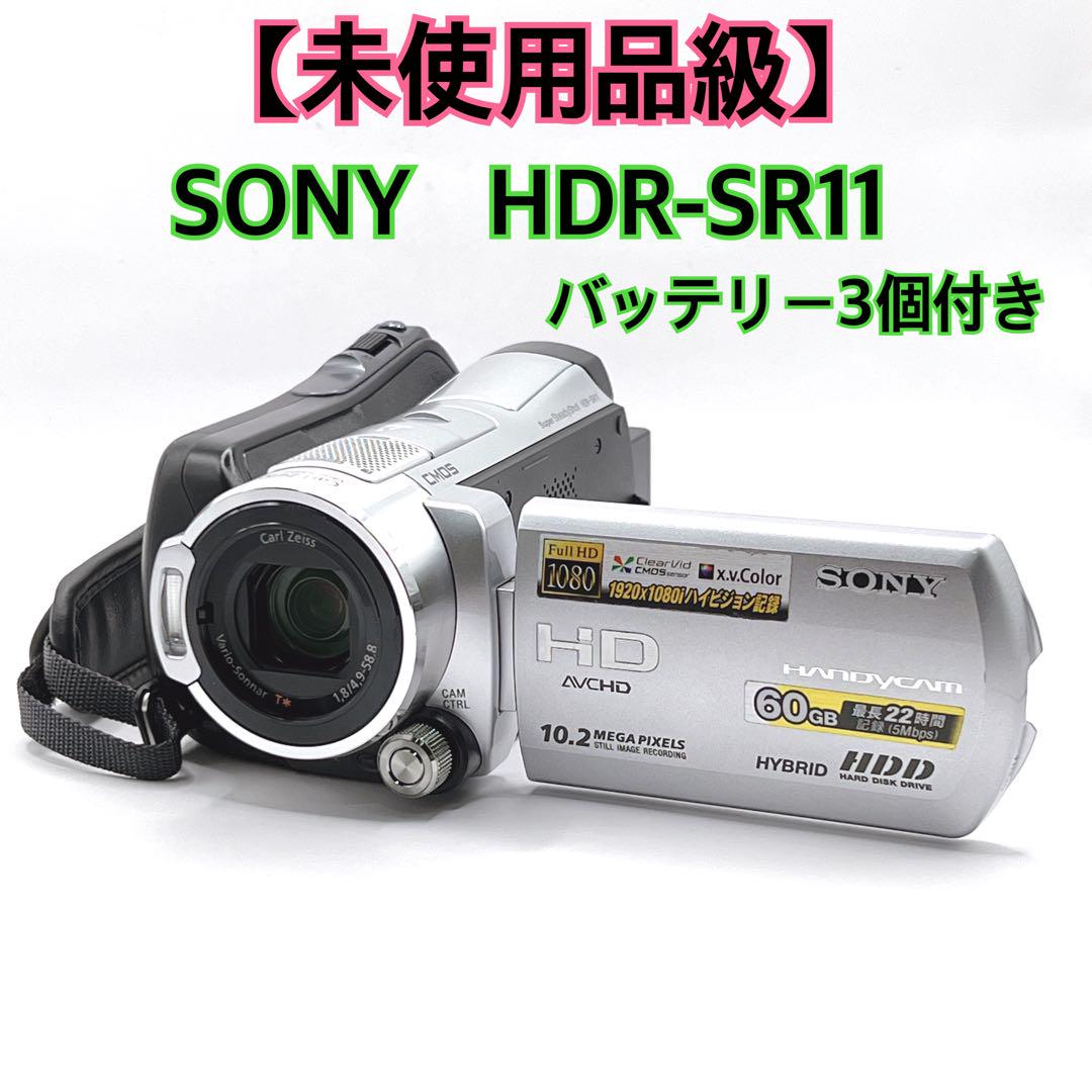 SONYデジタルHDビデオカメラレコーダー HDR-SR11 HDR-SR11_12.jpg