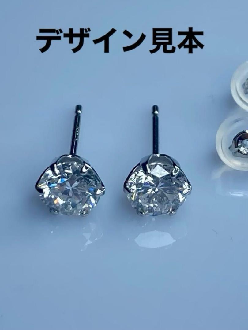 特別提供品　PT 天然ダイヤモンド　ピアス　計１．１ｃt 特別提供品 PT 天然ダイヤモンド ピアス 計1．1ct - メルカリ