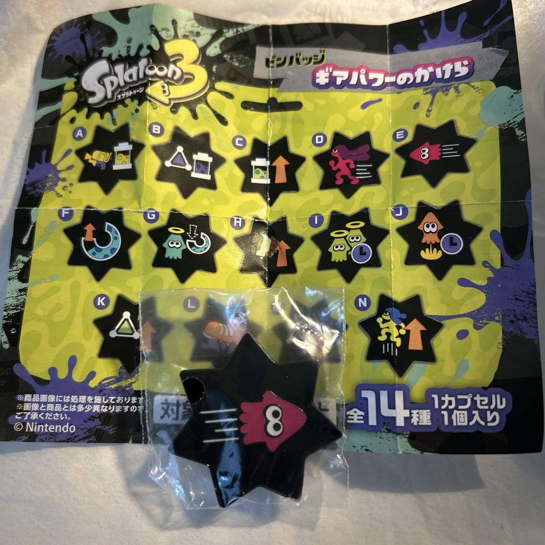 スプラトゥーン3 ギアパワーのかけら D - メルカリ