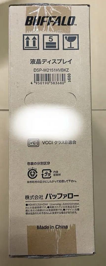 BUFFALO 21.5型 液晶ディスプレイ DSP-W2151HVBKZ