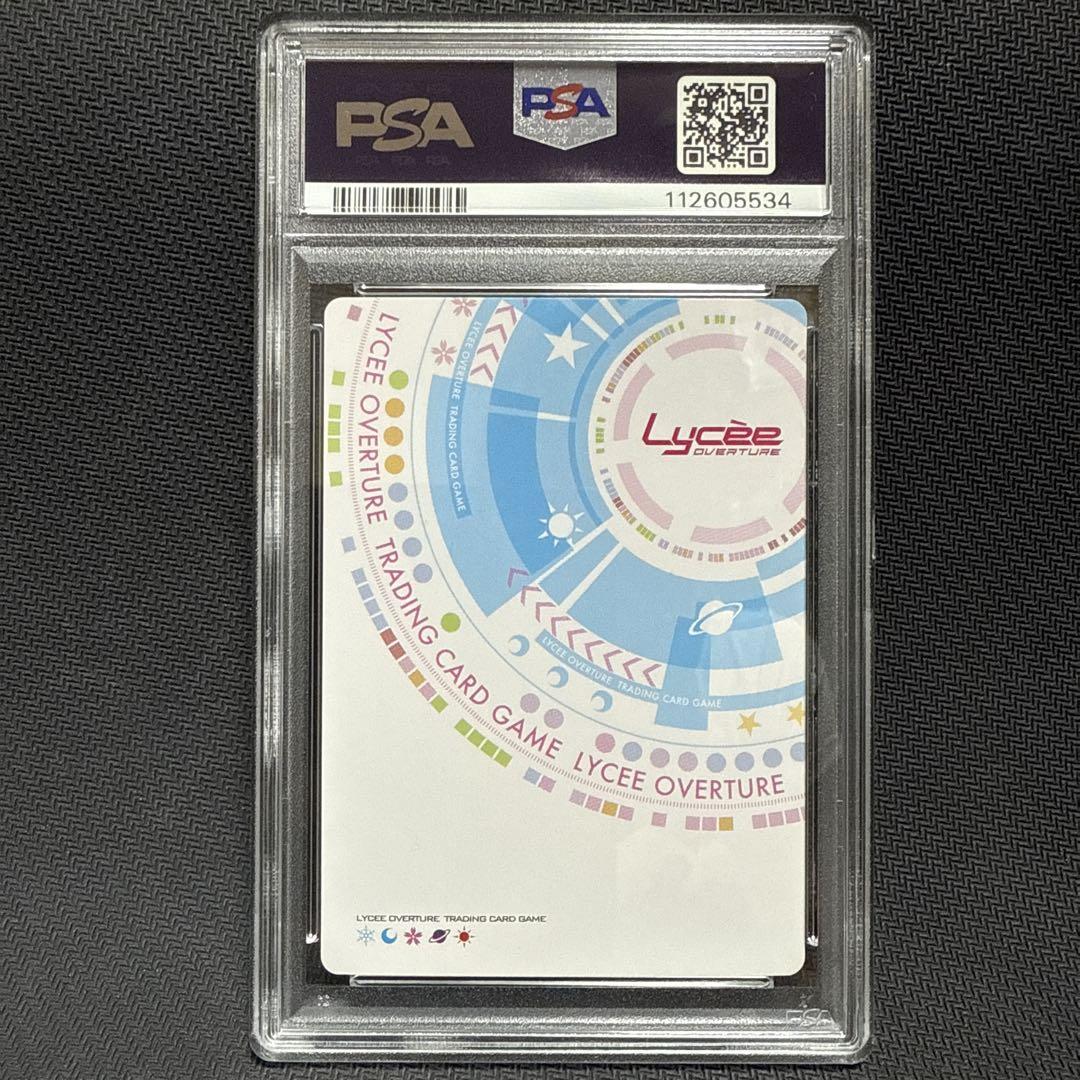PSA10 Lycee リセ SP サイン 天から落ちてきた少女 トウカ
