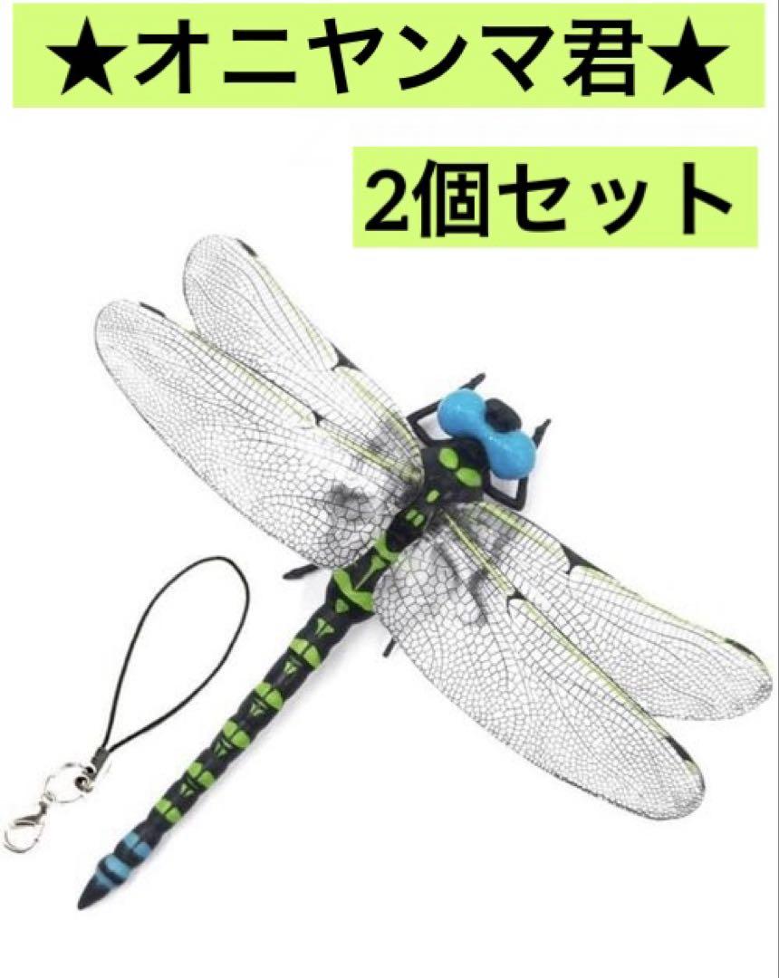 2個セット