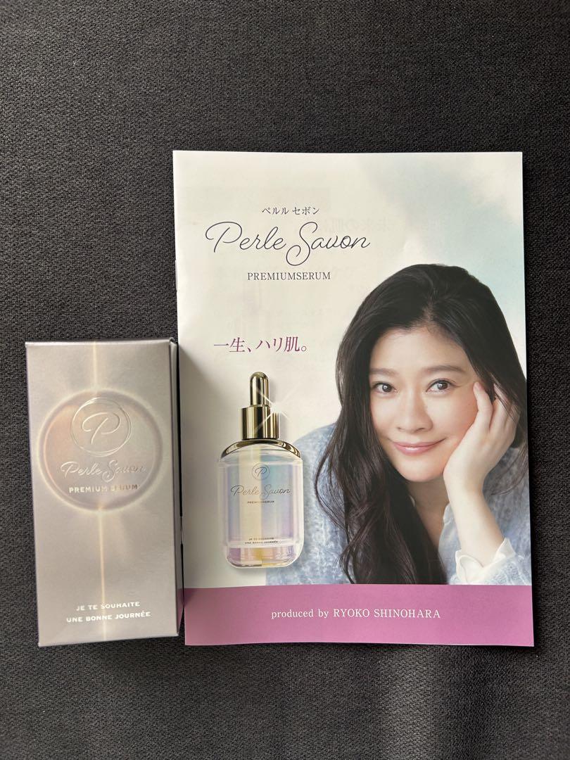 Perle Sueur PREMIUM SERUM 2本セット Perle Savon PREMIUM SERUM 30ml割引