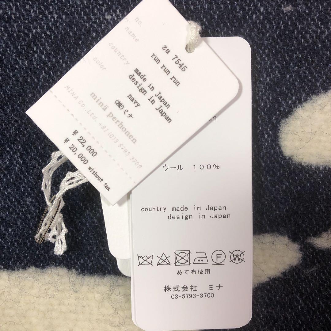 大人気安い ミナペルホネン ブランケット WpkDv-m66225364553 セール大人気