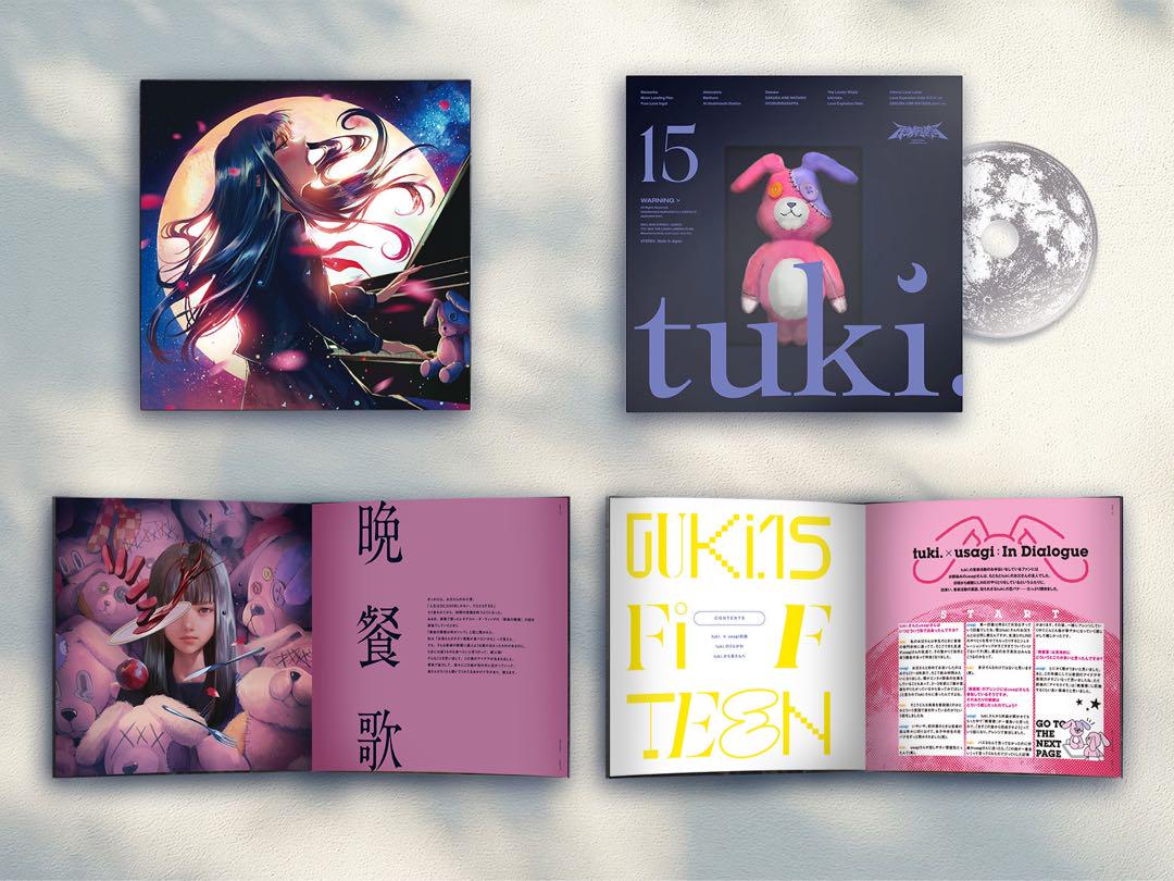 tuki.15 完全生産限定盤 CD 限定クリアファイル付き