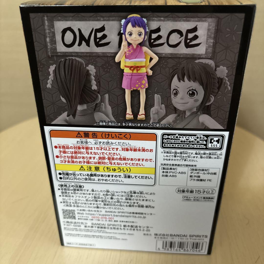 ワンピース フィギュア　4体