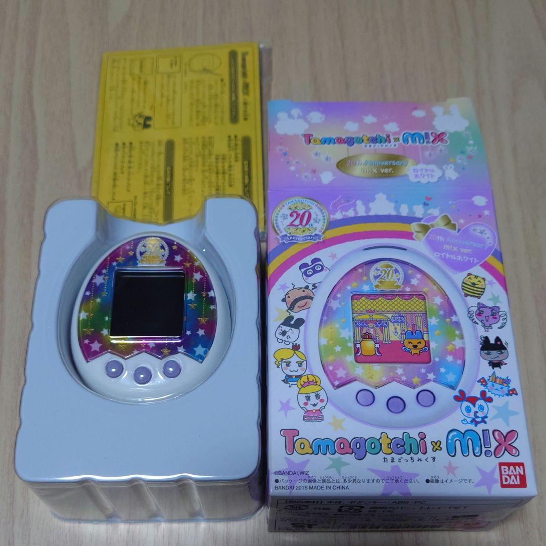 たまごっちみくす m!x 20th Anniversary■中古