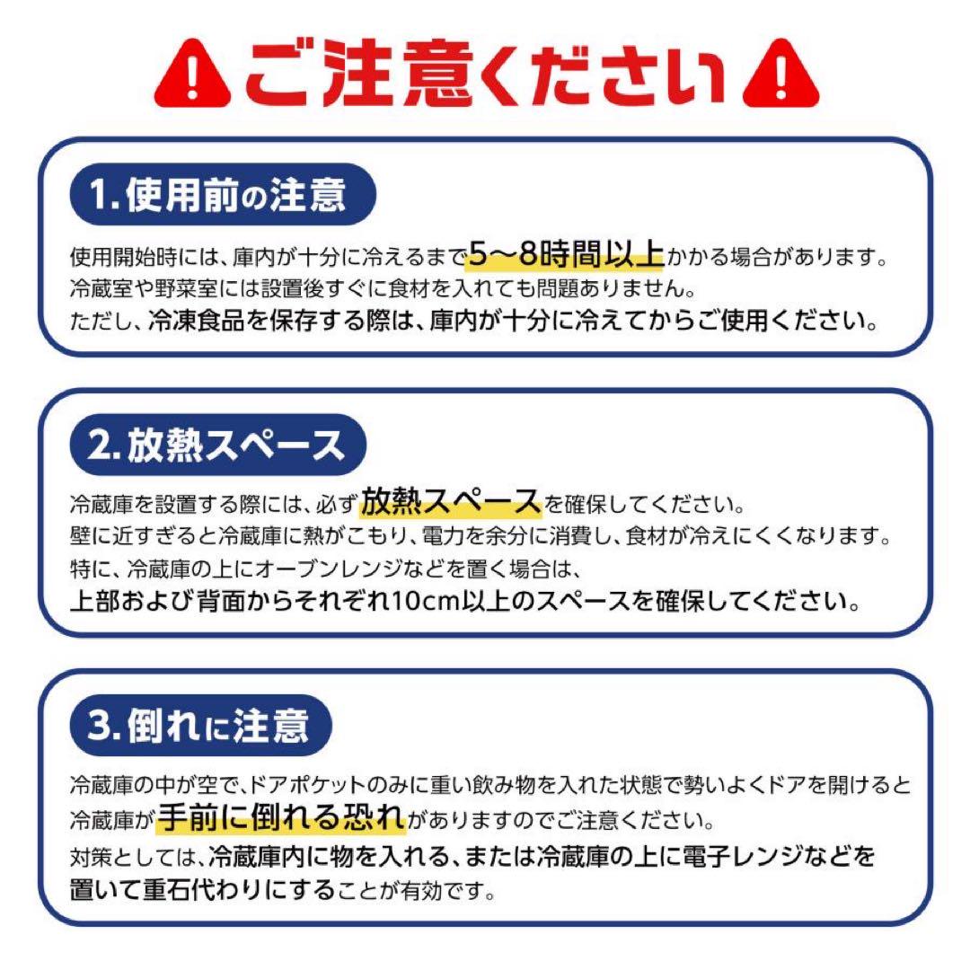 75L 冷凍庫