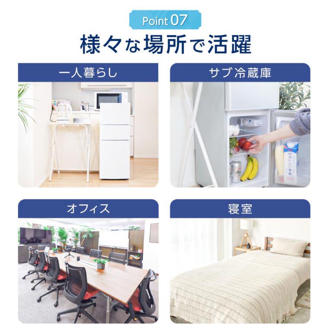 冷凍庫