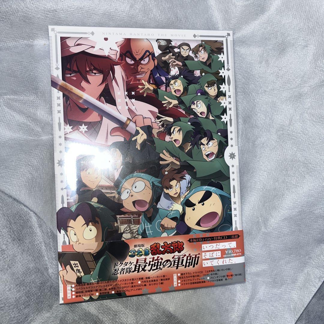 【未開封品】 忍たま 乱太郎 最強の軍師 BluRay