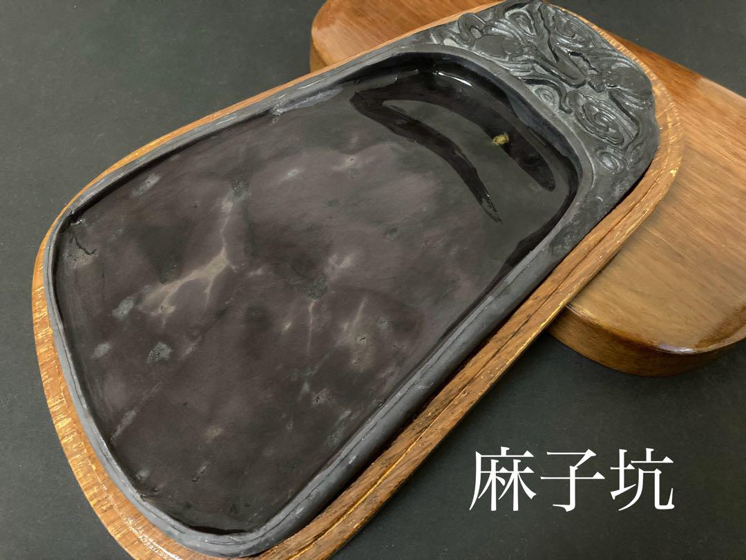 極上】中国端渓硯 水巌麻子坑 唐木天地蓋付き 骨董品 中国三 極上】中国端渓硯 水巌麻子坑 唐木天地蓋付き 骨董品 中国三