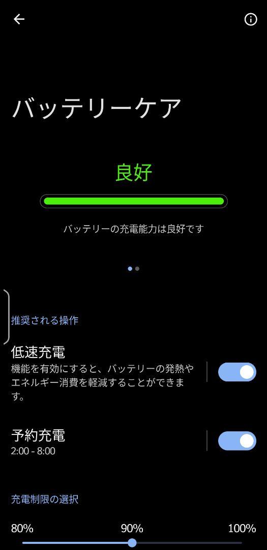 ASUS Zenfone 9 本体 16G/256GB 予備ガラスフィルム付き