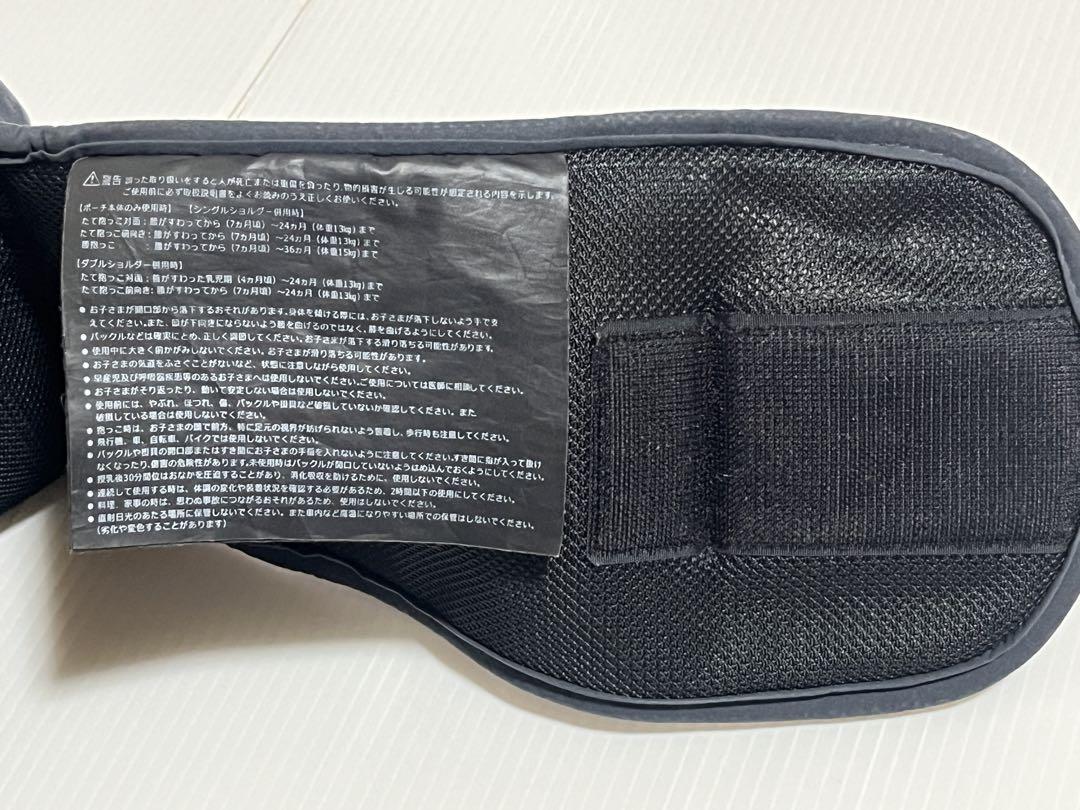 Pittorex POLBAN advance ヒップシート ネイビー