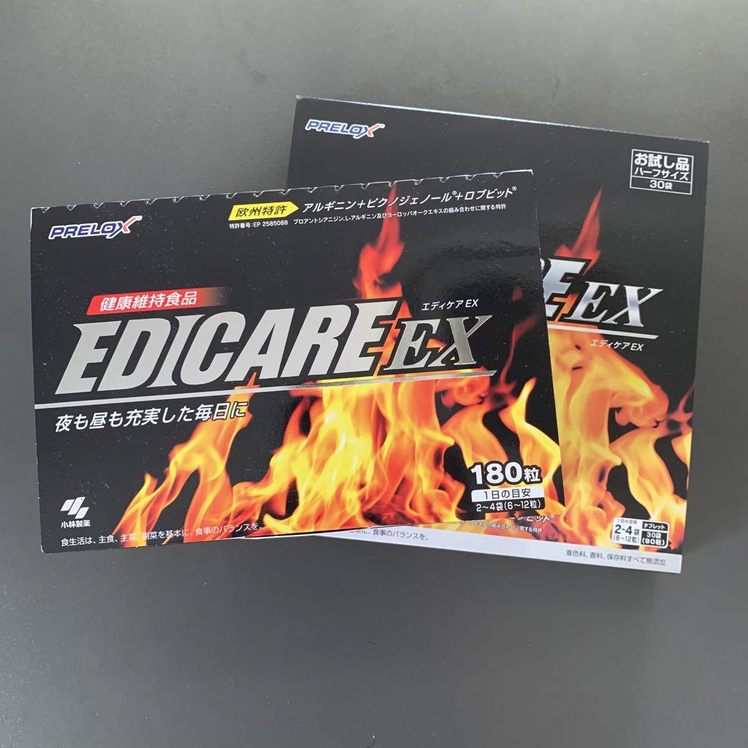 小林製薬 エディケアEX 180粒&90粒 - 健康用品オンライン