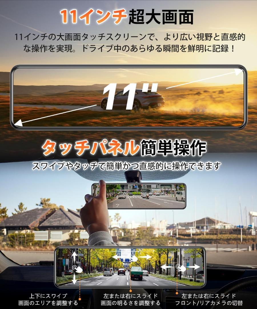 4Kシガー電源|降圧ケーブル対応ドライブレコーダー ミラー型