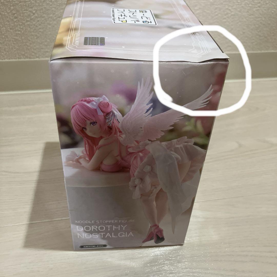 ぬーどるストッパーフィギュア ドロシー ノスタルジア