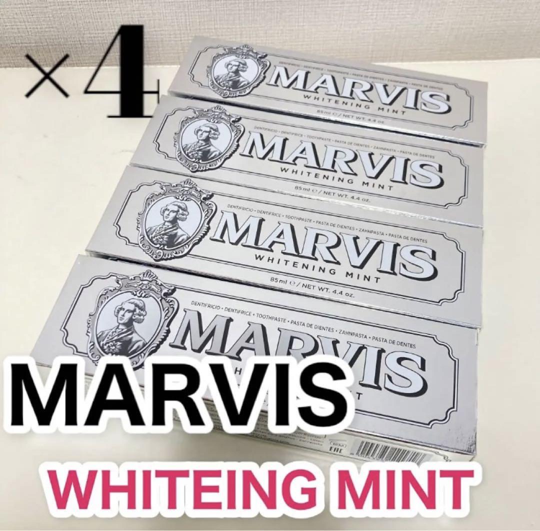 マービス☆MARVIS 【4本セット】歯磨き粉　ホワイトニングミント 85ml