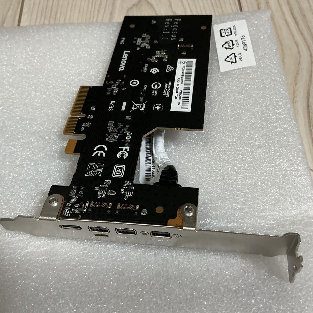Lenovo Thunderbolt 拡張カード