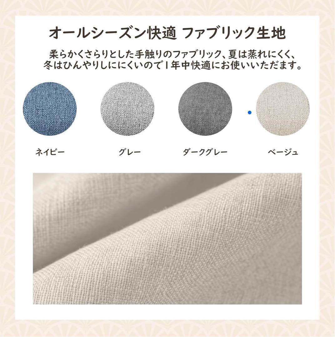 デスクチェア あぐら