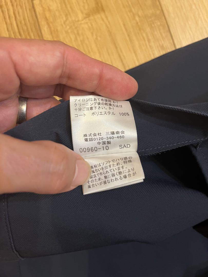 【MACKINTOSH 】マッキントッシュフードコート MONKTON