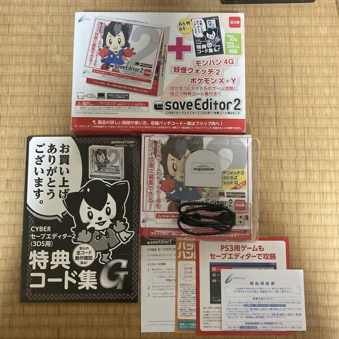 ポケットモンスター X・Y 2本セット 外箱のみ‼️ 付属品あり