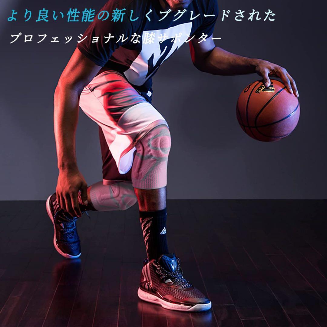 膝サポーター バレーボール ニーパッド 膝安定 スポーツ用 バドミントン XL 膝サポーター バレーボール ニーパッド 膝安定 スポーツ用 バドミントン XL