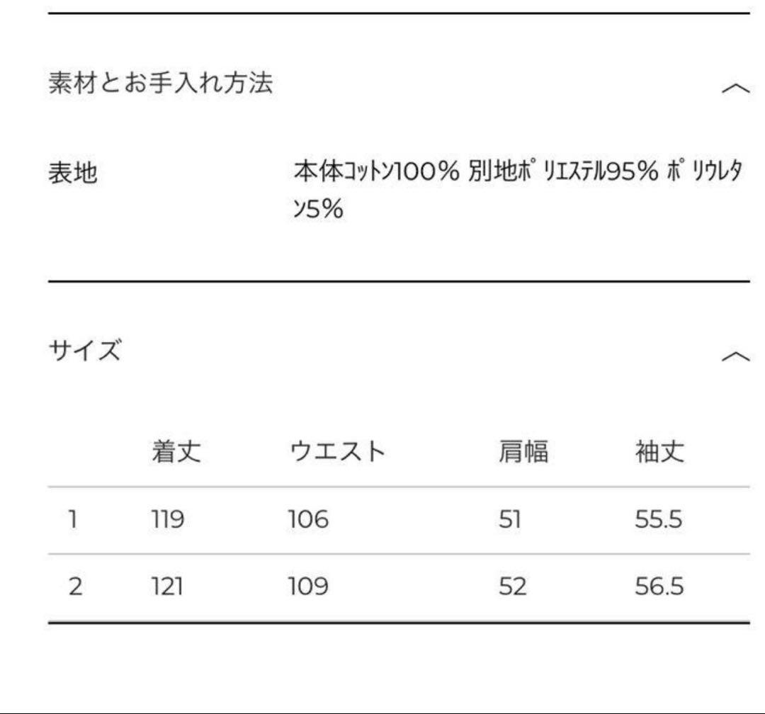 CLANE VINTAGE LACE LOOSE ONE PIECEM CLANE DECORATOM_COM_BR