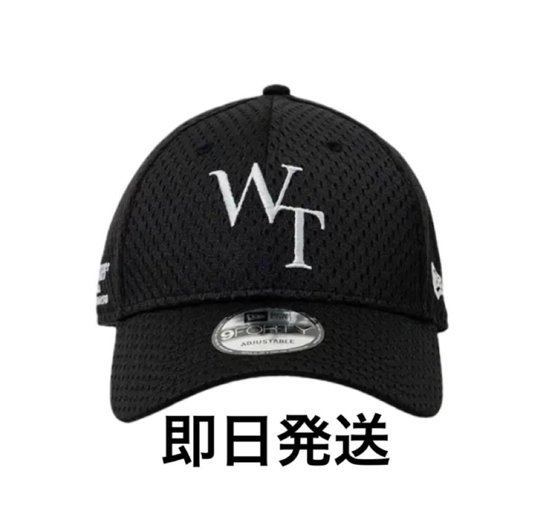WTAPS 9Forty / Cap / Poly. Mesh. Newera