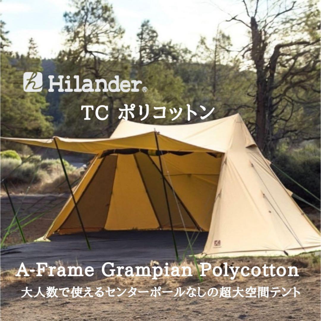 Hilander（ハイランダー） A型フレームグランピアン ポリコットン
