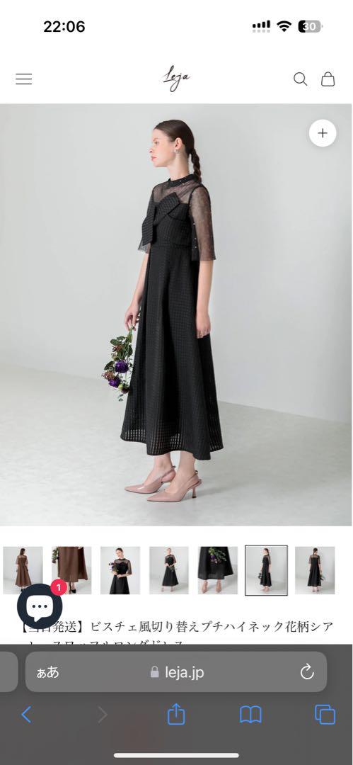 leja ビスチェ風切り替えプチハイネック花柄シアーレースワッフルロングドレス
