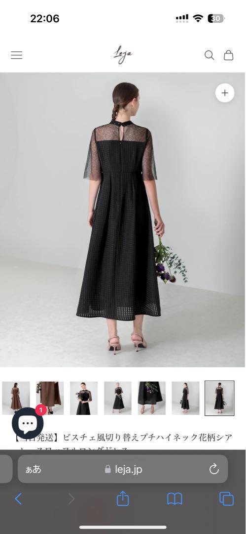 leja ビスチェ風切り替えプチハイネック花柄シアーレースワッフルロングドレス