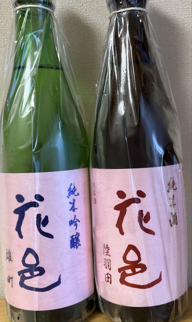 花邑  雄町  陸羽田　２本セット　飲み比べ　日本酒 花邑 雄町 陸羽田 2本セット 飲み比べ 日本酒 - メルカリ