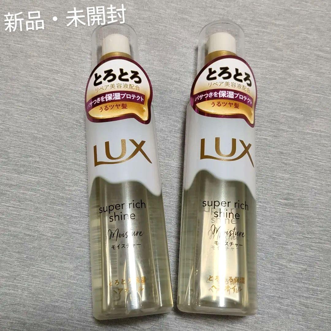 ヘアオイル 3本セット YOU TOKYO ヘアオイル 2本セット（シトラスホワイト＆グリーン