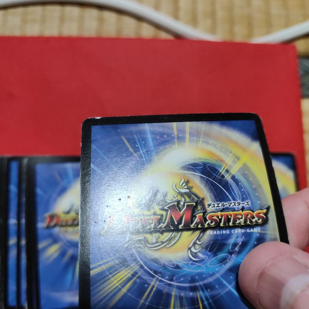 デュエルマスターズ スタートデッキ スーパーデッキ まとめ売り Amazon.co.jp: タカラトミー(TAKARA TOMY) DM23-SP1 デュエル
