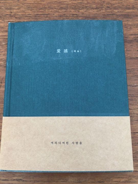 ジェジュン CDセット