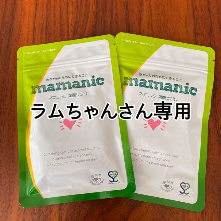 メルカリ ママニック 葉酸サプリ 健康用品 5 000 中古や未使用のフリマ