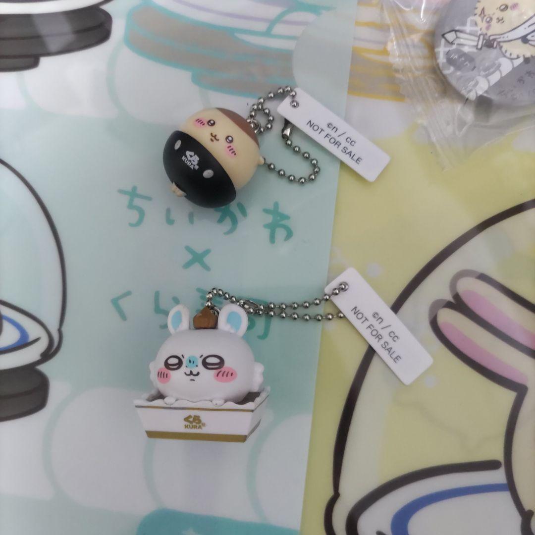 くら寿司×ちいかわ「クリアファイル」先着プレゼント、ちいかわ