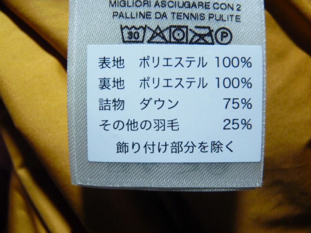 プロフィールをご一読ください　　　　パタゴニア　ダウンジャケット　2XL