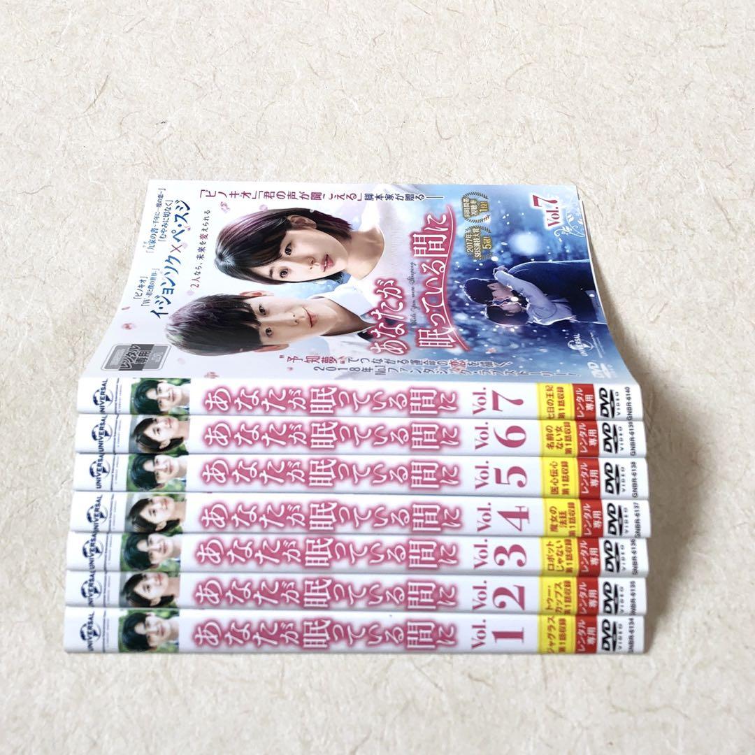 あなたが眠っている間に 全14巻 DVDレンタル落ち - メルカリ