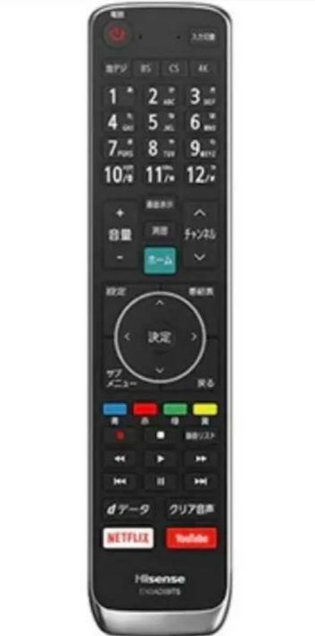 液晶テレビ 65インチ