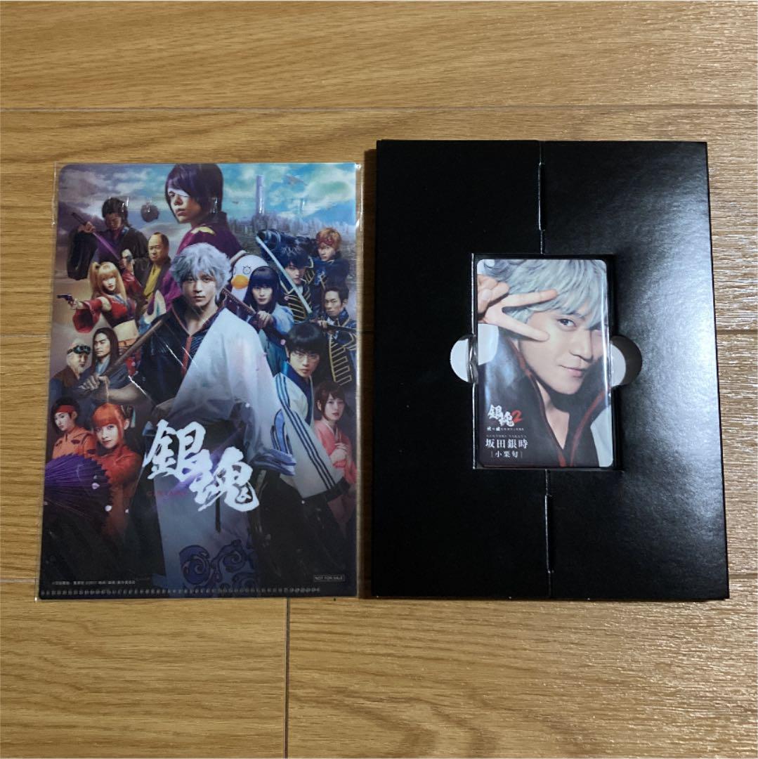 在庫 処分 セールCD・DVD・ブルーレイ - 銀魂2 掟は破るために