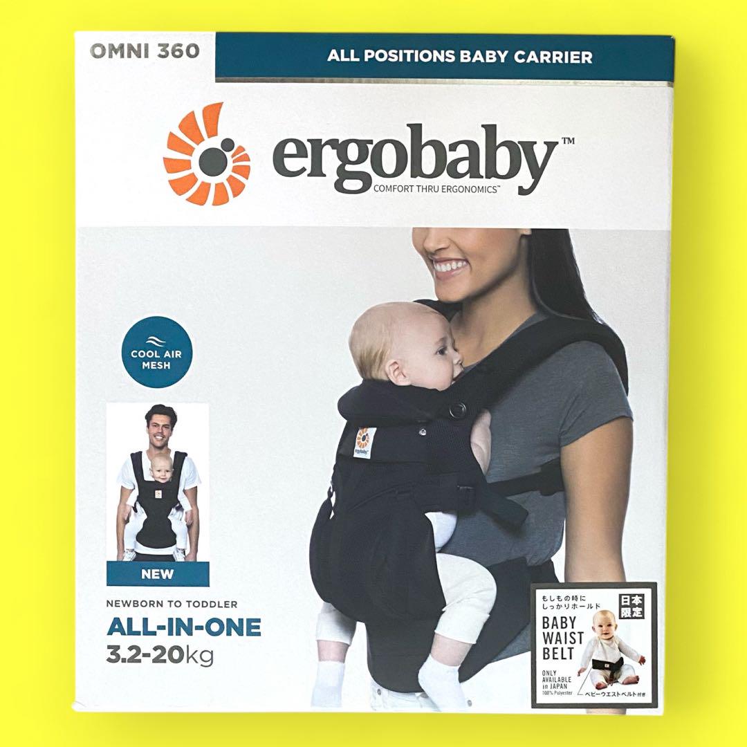 美品【ergobaby】 エルゴベイビー OMNI 360 元箱 付属あり