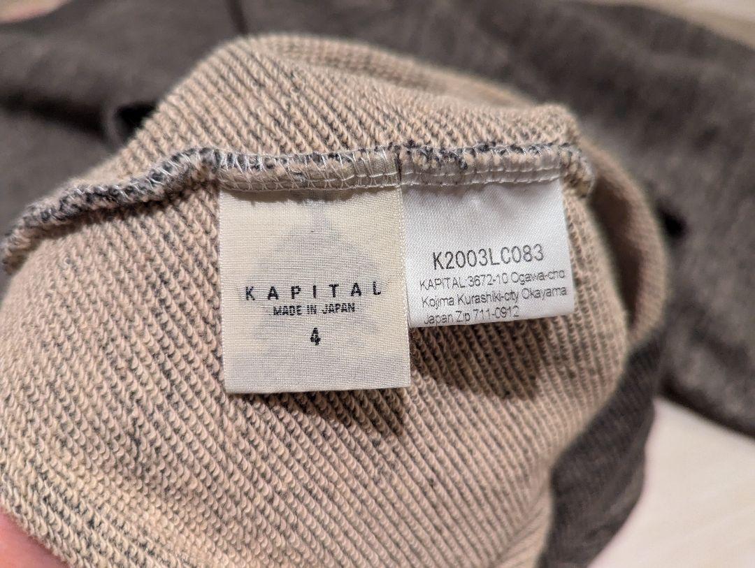 kapital bone スウェット 画像4