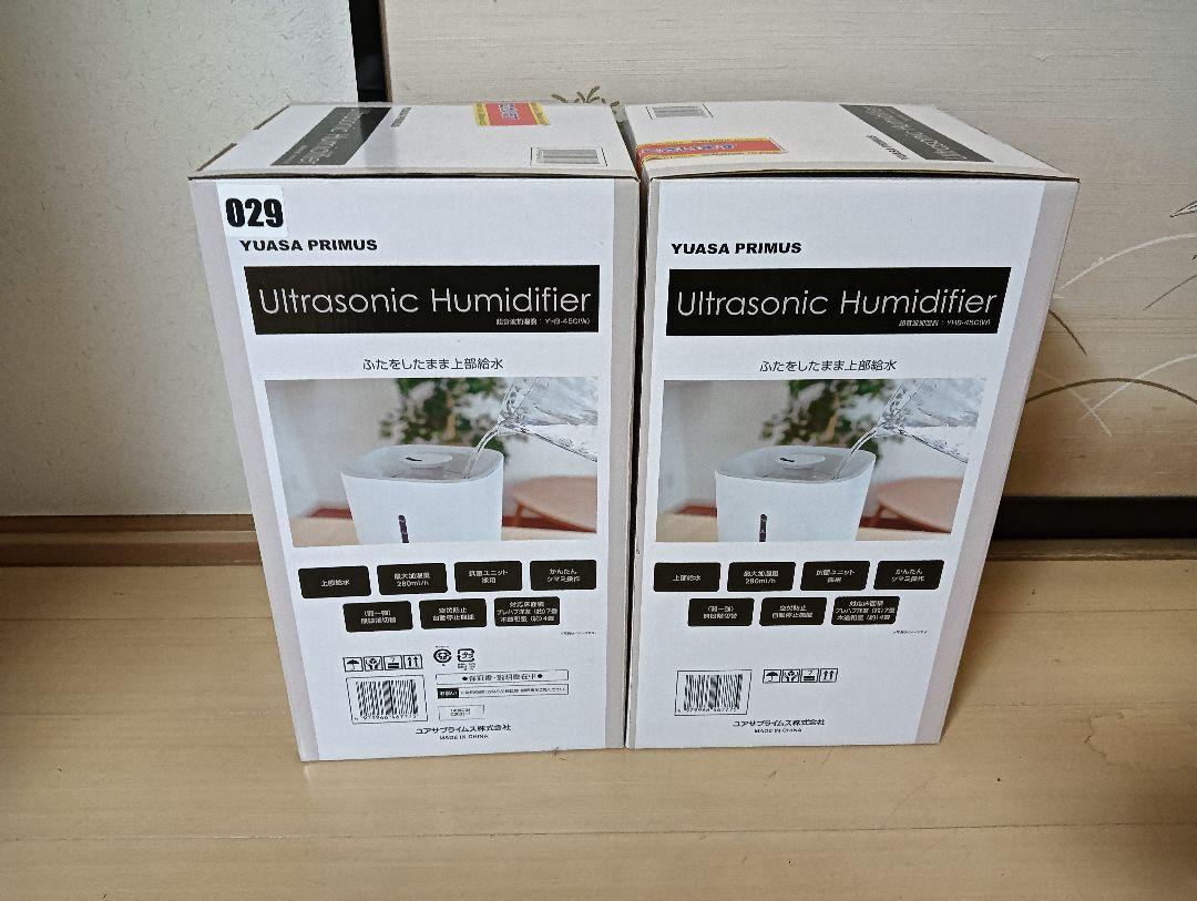 YUASA PRIMUS Ultrasonic Humidifier 2台セット