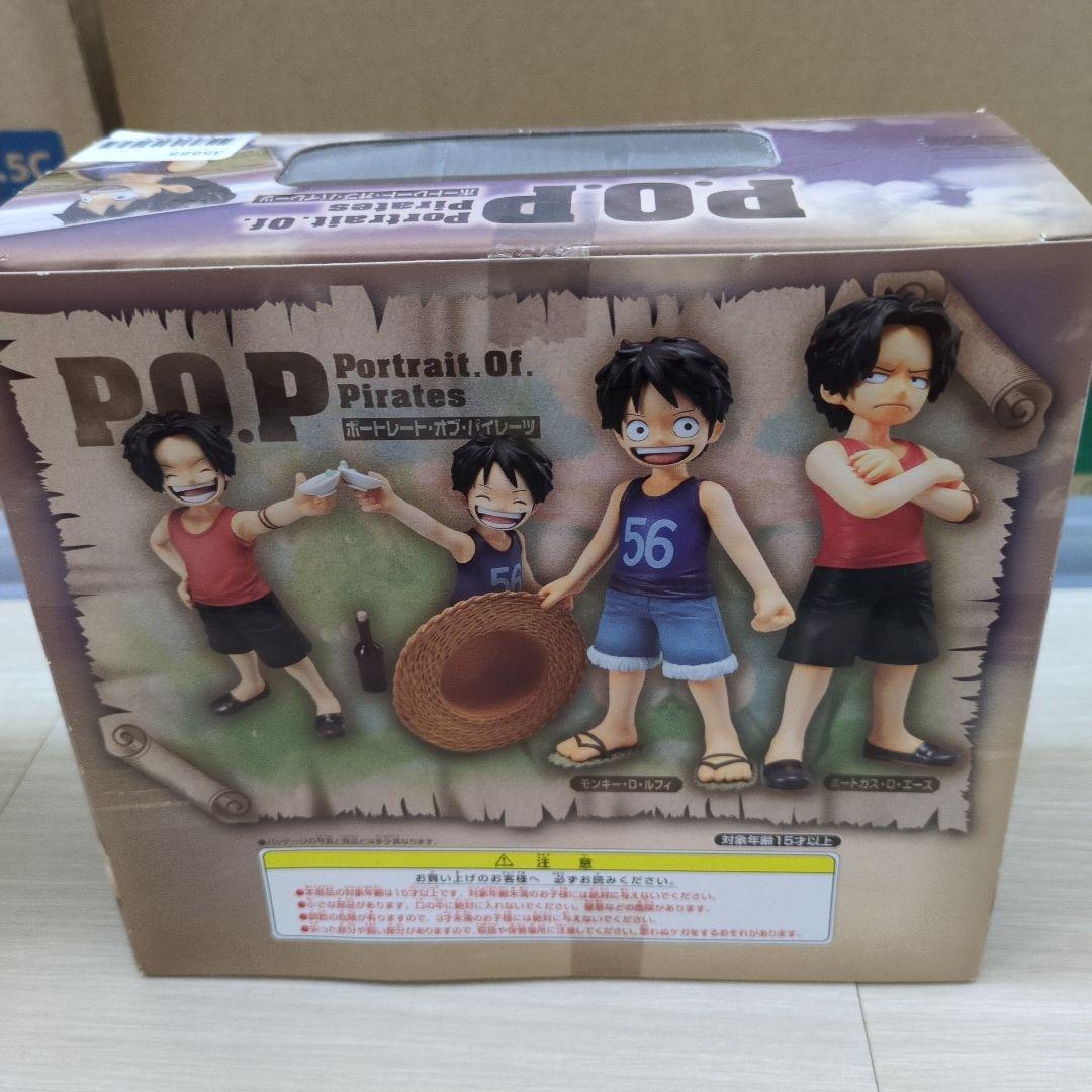 POP ワンピース ルフィ· エース ·サボ フィギュアセット　幼少期