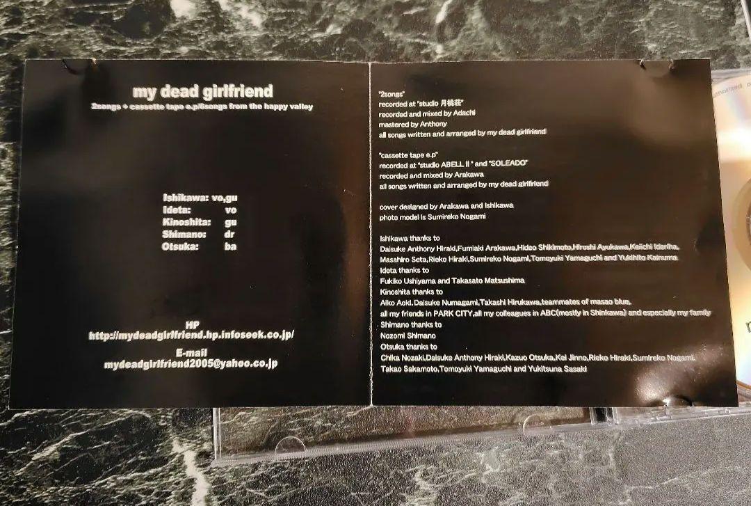 死んだ僕の彼女 シューゲイザー my dead girlfriend CD 希少