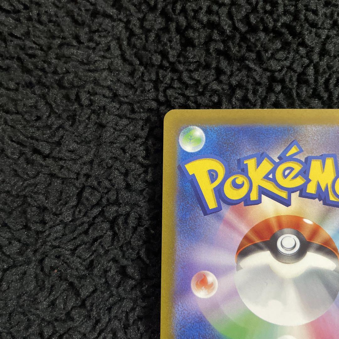 ポケモンカード ポケカ コイキング AR